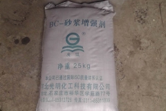 洛阳BC—砂浆增强剂